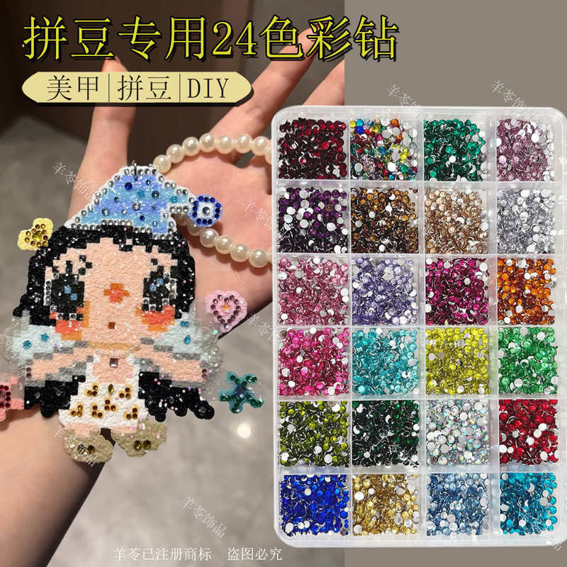 Special Rhinestones for Beadwork, 24-Color Rhinestone Set for Nail Art, Rhinestone Storage Box, DIY Flat-Bottom Round Rhinestones