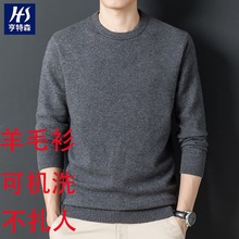 �əCϴ�Ӻ�450���Ժ��ë����2025�ﶬ�¿�A�I��ů�����ʿë��