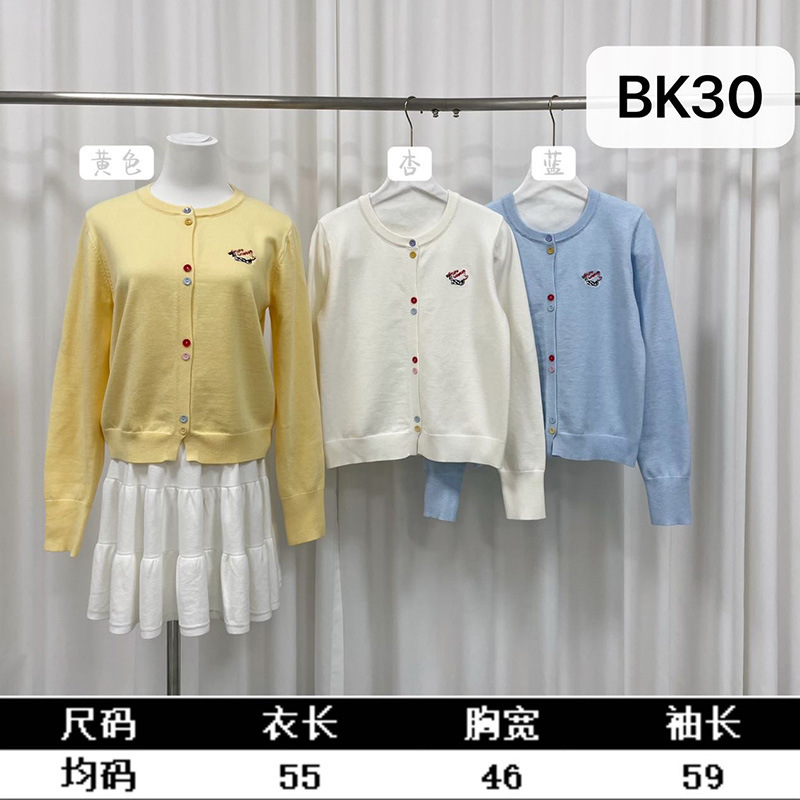 气质时尚潮流年轻毛织针织外套开衫女装春秋外搭上衣新款毛衣工厂|undefined