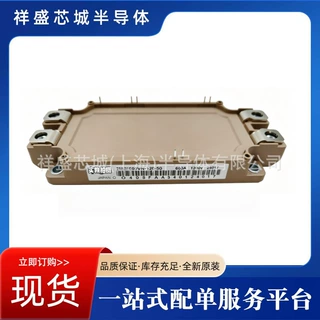 2MBI150XAA120-50  全新IGBT模块  破损包退 可开专票 现货速