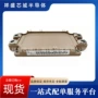 全新2mbi150xaa120-50模块