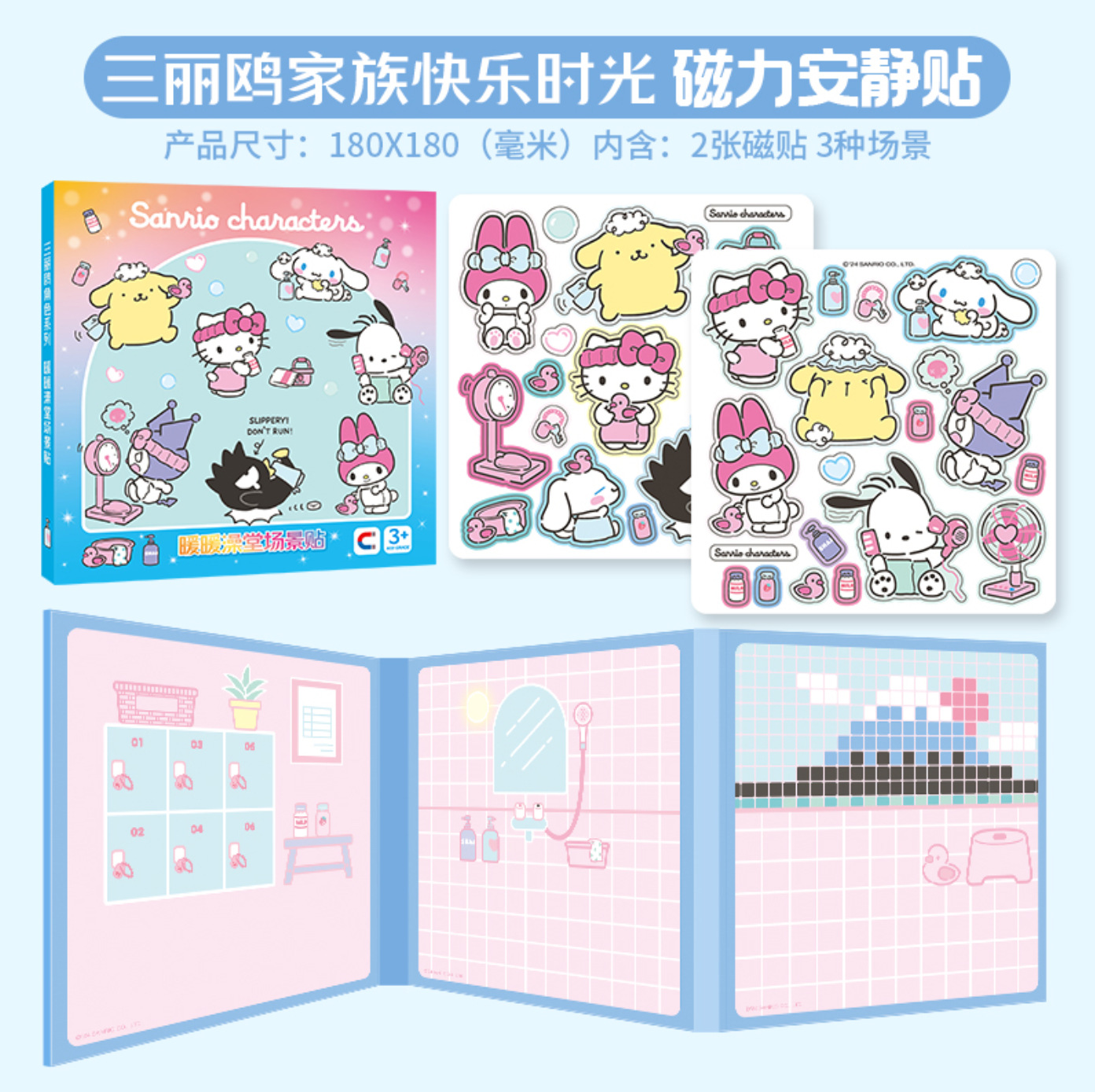 Auténtico Piggy Page libro tranquilo pegatinas magnéticas recortadas nuevas niñas niños juguetes princesas bebé puzzle magnético