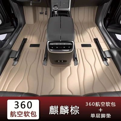 Leather Carpet, Starry Sky Blanket, Universal Foot Pad - kirin-brown-single-layer-fourfive-seater-vehicles