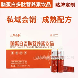 保健食品;植物精华;复合保健产品