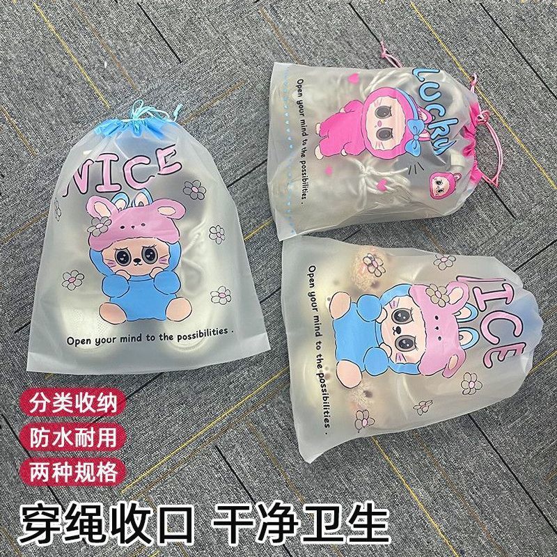 鞋袋装鞋子收纳袋旅行行李箱分装袋防尘防潮束口袋鞋罩套旅游防尘|undefined