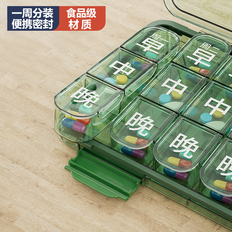 Large-Character Pill Box for the Elderly Seven Days a Week, Portable Pill Dispenser with Compartments, Portable Small Storage and Packaging Storage Box