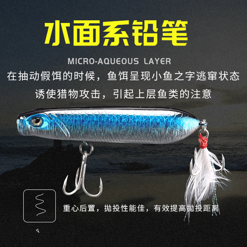 遠投水面系之Z字狗路亞餌10g14g血槽鈎浮水鉛筆鐳射假餌硬餌批發