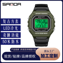 SANDA韩版方表游泳防水青少年电子手表简约闹钟单显男女学生腕表