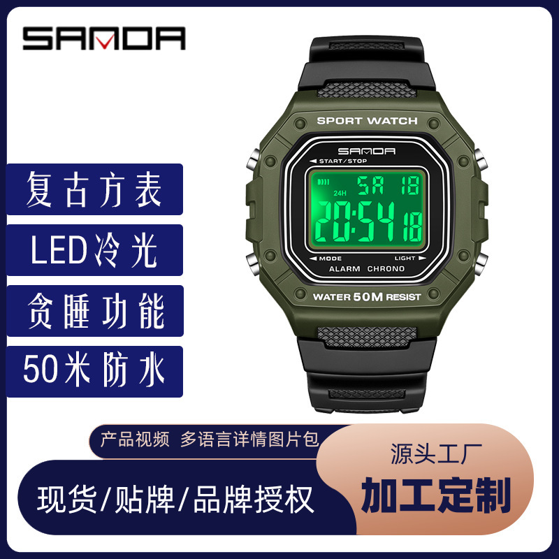 Sanda Korean Style Square Watch, Swimming Waterproof, Youth Digital Watch, Simple Alarm Clock, Single Display, Unisex Student Wristwatch