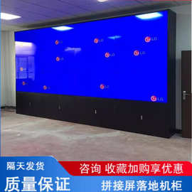 拼接屏机柜落地支架监控电视墙柜多屏显示器屏幕包边监视器架壁挂