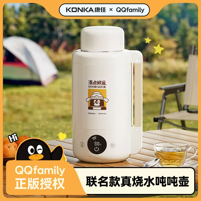 康佳xQQfamily联名款吨吨壶双盖大容量家用保温壶可控温电热水壶