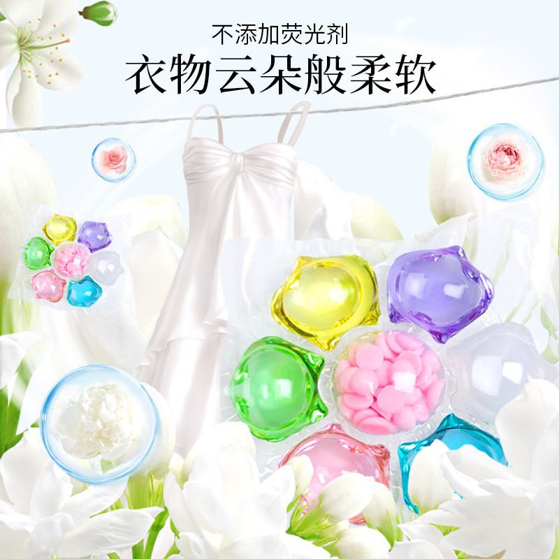 30顆盒裝七腔洗衣凝珠留香珠持久留香七合一洗衣球洗衣珠源頭廠家