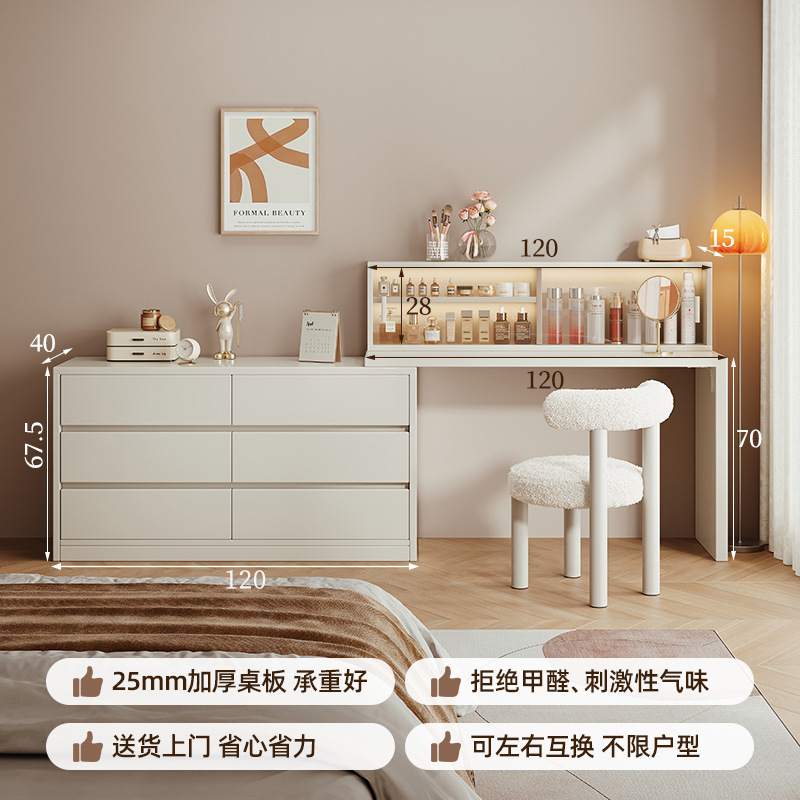 Tocador, cómoda, todo en uno, simple y moderno, 2025 nuevo gabinete de almacenamiento, dormitorio, armario de cola, mesa de maquillaje, todo en uno, almacenamiento