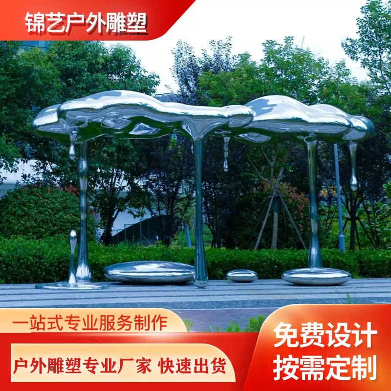 不锈钢云朵抽象户外雕塑云间景观装饰酒店售楼部公共艺术摆件