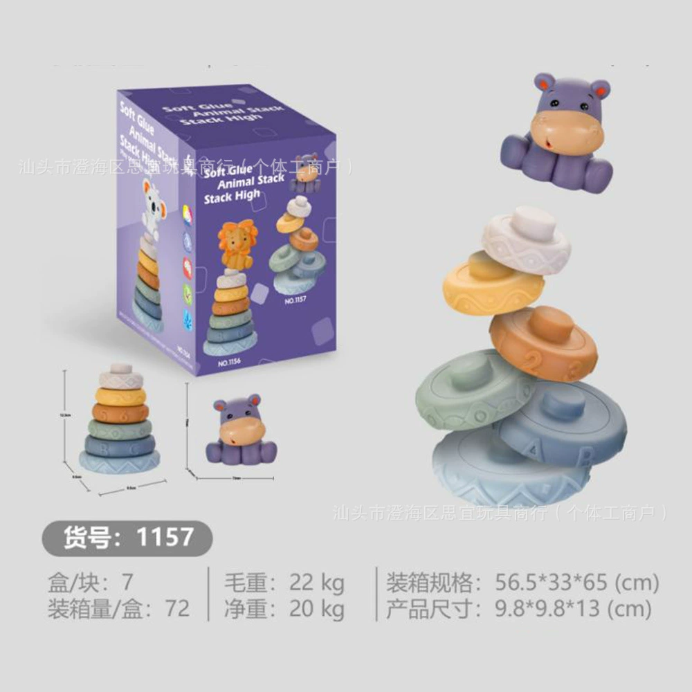 Милая башня для малыша, игрушка из мягкой резины, мозговой штурм, Amazon