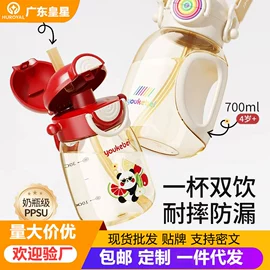 喂养餐具;吸管杯;奶瓶
