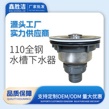 �N��ϴ������ˮ�����P�ˮ��ϴ���8110���P���ˮ��������ˮ��