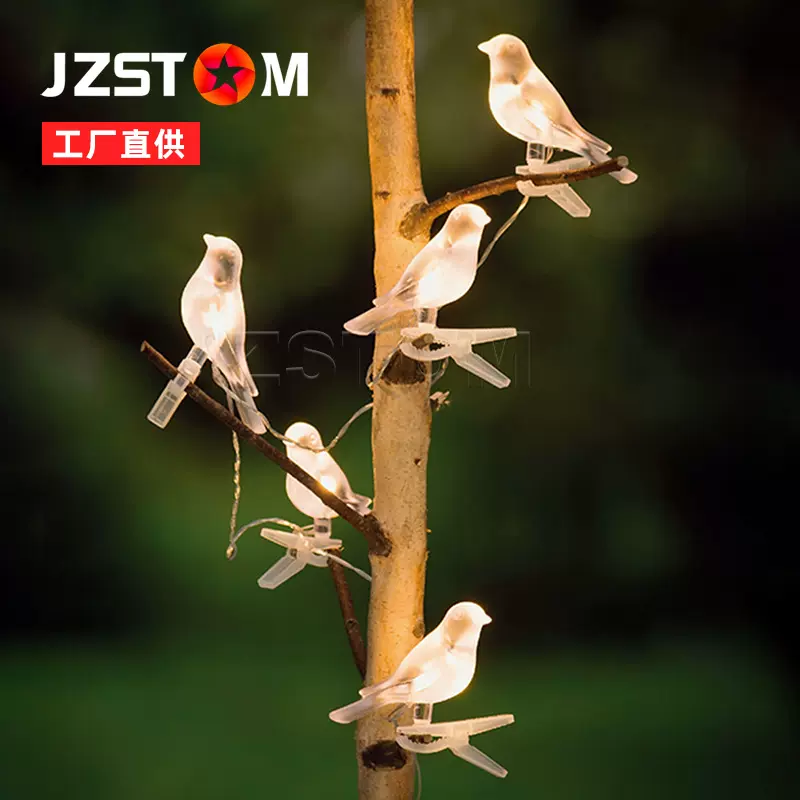 新款太阳能户外防水小鸟灯灯串庭院别墅装饰灯阳台装饰发光小鸟壁