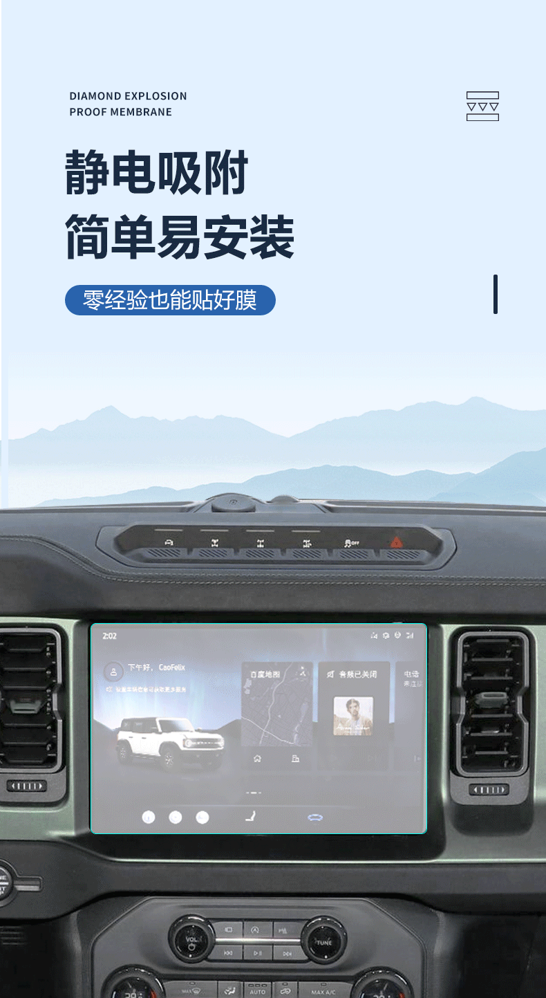 Suitable for Volvo EX30 Special Central Control Screen Film Screen Protection Tempered Film Car Interior Modification Accessories