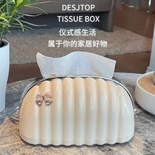 奶油风蝴蝶挂件轻奢贝壳弹簧纸巾盒宿舍客厅茶几高级感桌面抽纸盒
