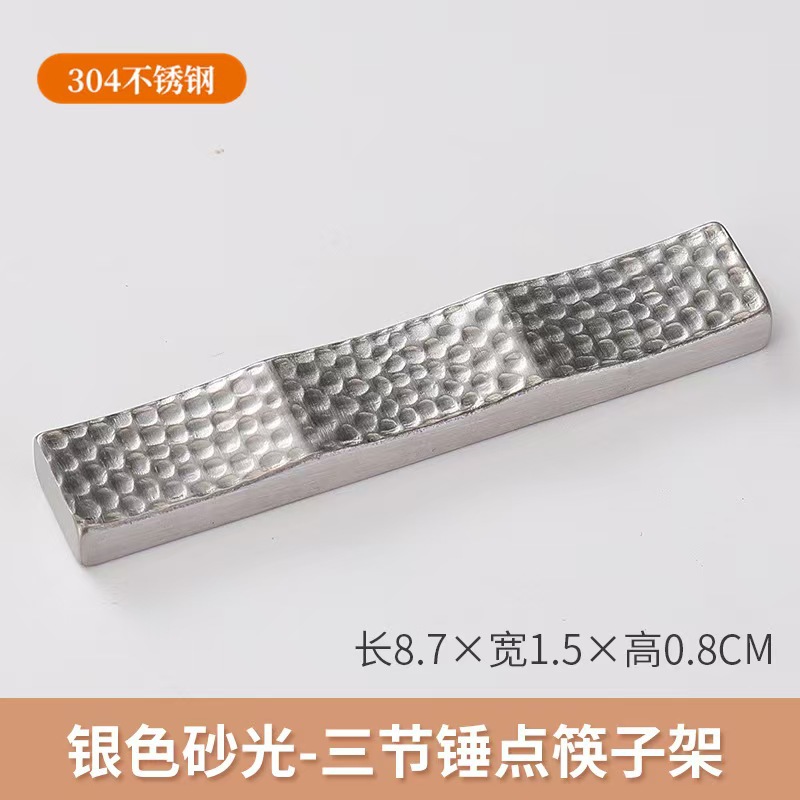 해머 포인트 스트레이트 3단 젓가락 꽂이 [샌딩 무광]