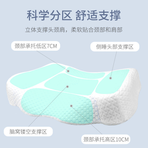 Cross-border household student dormitory hotel pillow spine spine pillow pressure pillow memory foam double neck pillow couple pillow