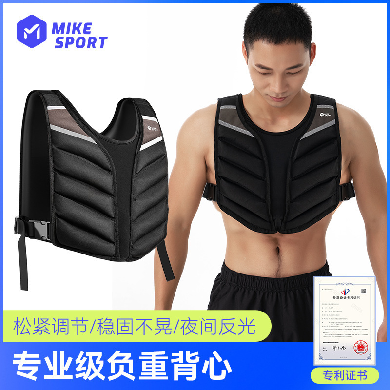 Mike Weight Vest Equipment Sandbag Leggings Running Training Fitness Thin Invisible Lead Block Weighed Vest
