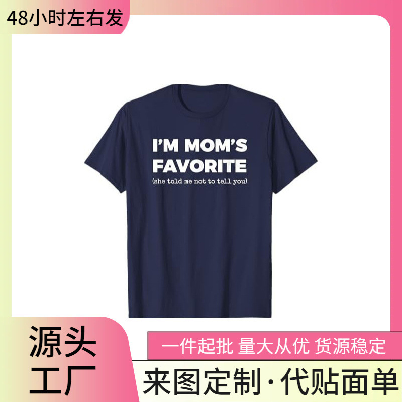 [Cross-Border European Code] Cross-Border 180g Mom/Dad’S T-Shirt Grandma’S Son Daughter Gift I Am Mom