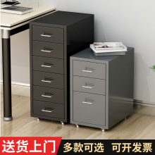 办公室文件柜铁皮储物柜档案柜带锁抽屉柜办公桌下收纳资料矮柜