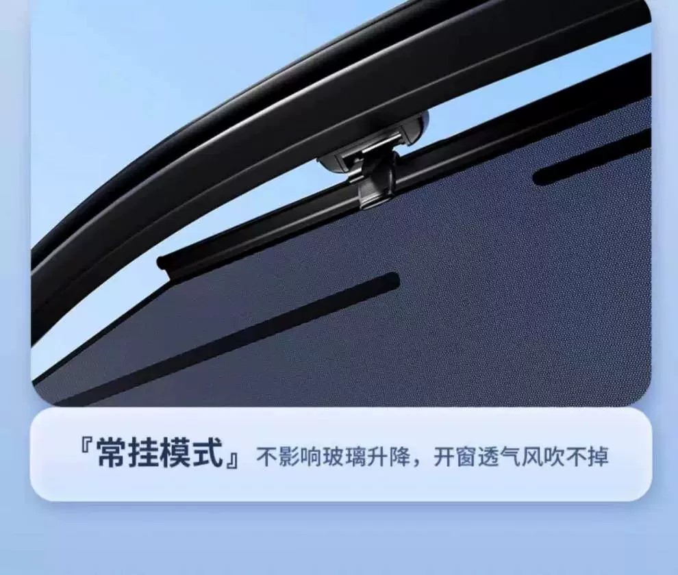Suitable for Ideal L7/L6/L9/ONE car side window privacy sunshade, blackout, sun protection, and heat insulation window cover