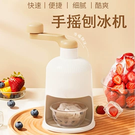 畜牧养殖机械;造景/装饰;碎冰机