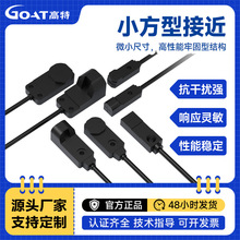 С����늸�ʽ�ӽ��_�P������DC10-30V����NPN/PNP�z�y2.5-5mm����