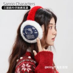 三丽鸥正版凯蒂猫可爱刺绣耳罩保暖防寒学生毛绒耳套耳包骑行冬季