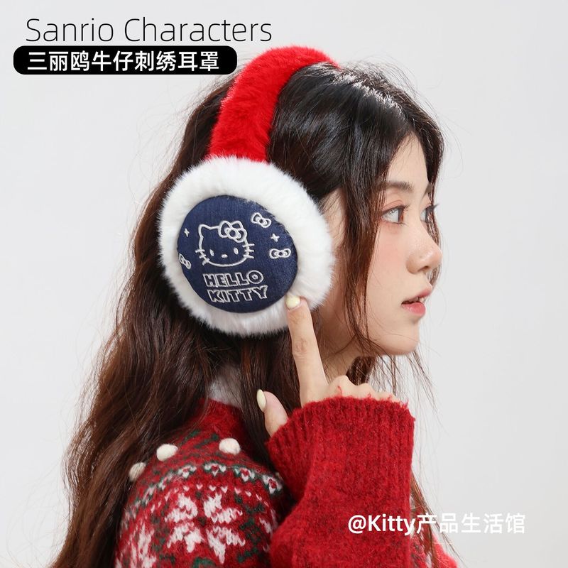 三丽鸥正版凯蒂猫可爱刺绣耳罩保暖防寒学生毛绒耳套耳包骑行冬季|undefined