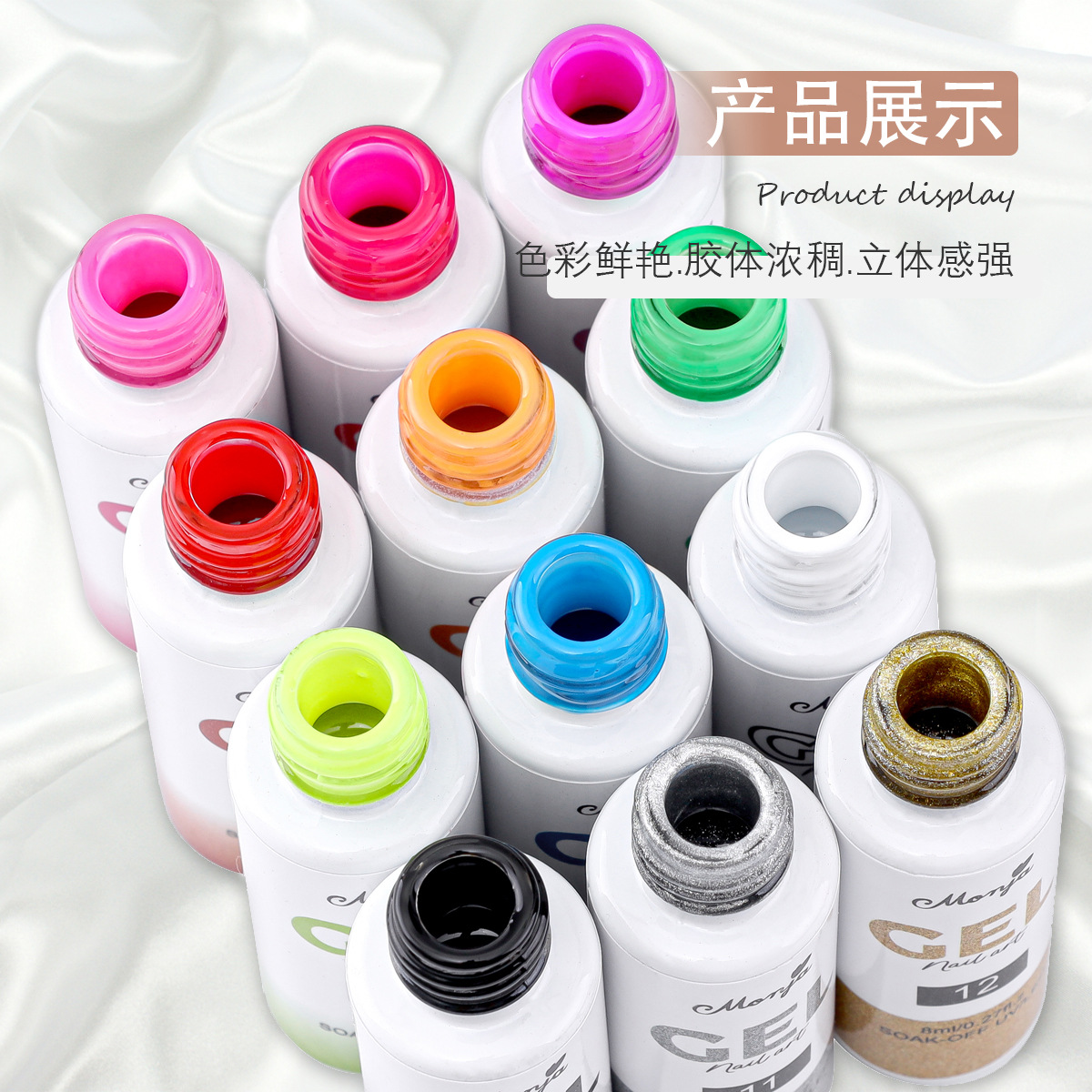 Transfronterizo nuevo pegamento de dibujo de uñas pegamento de pintura de uñas 12 color sólido esmalte de uñas pegamento gancho pintura flor fototerapia pegamento traje