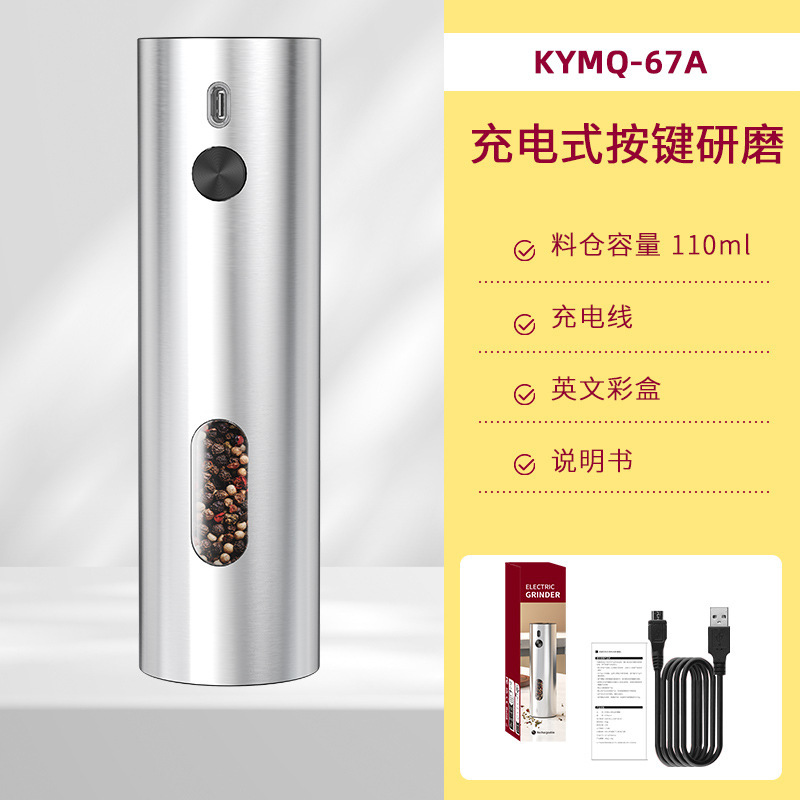 Molino de pimienta de inducción de gravedad automático Molino de pimienta eléctrico de sal marina de carga USB