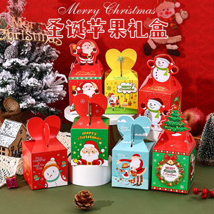Christmas folding Apple box Christmas Eve Apple gift box packaging box Christmas handmade folding portable carton