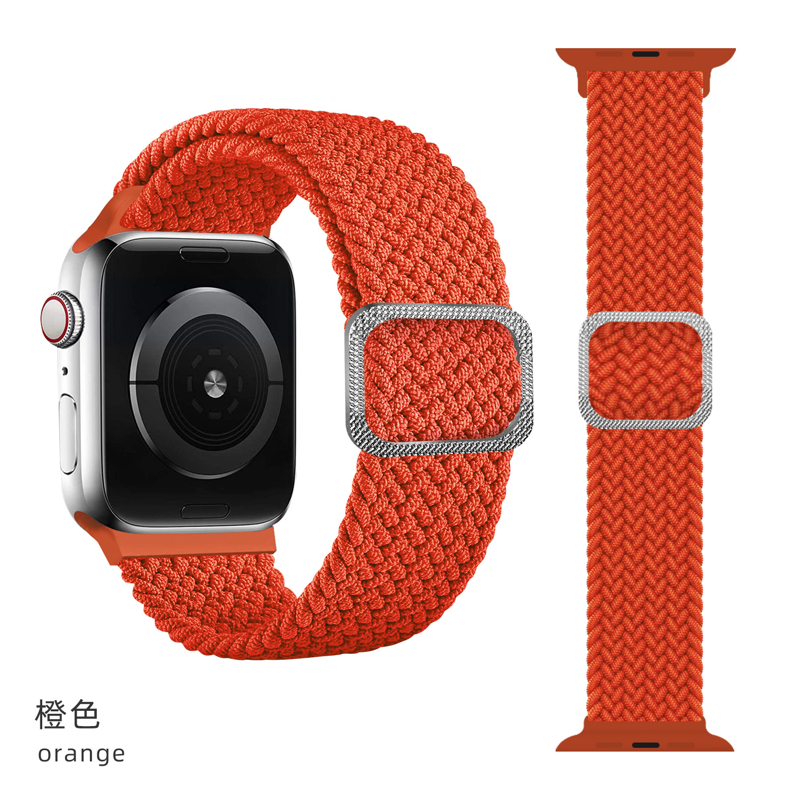 6#orange