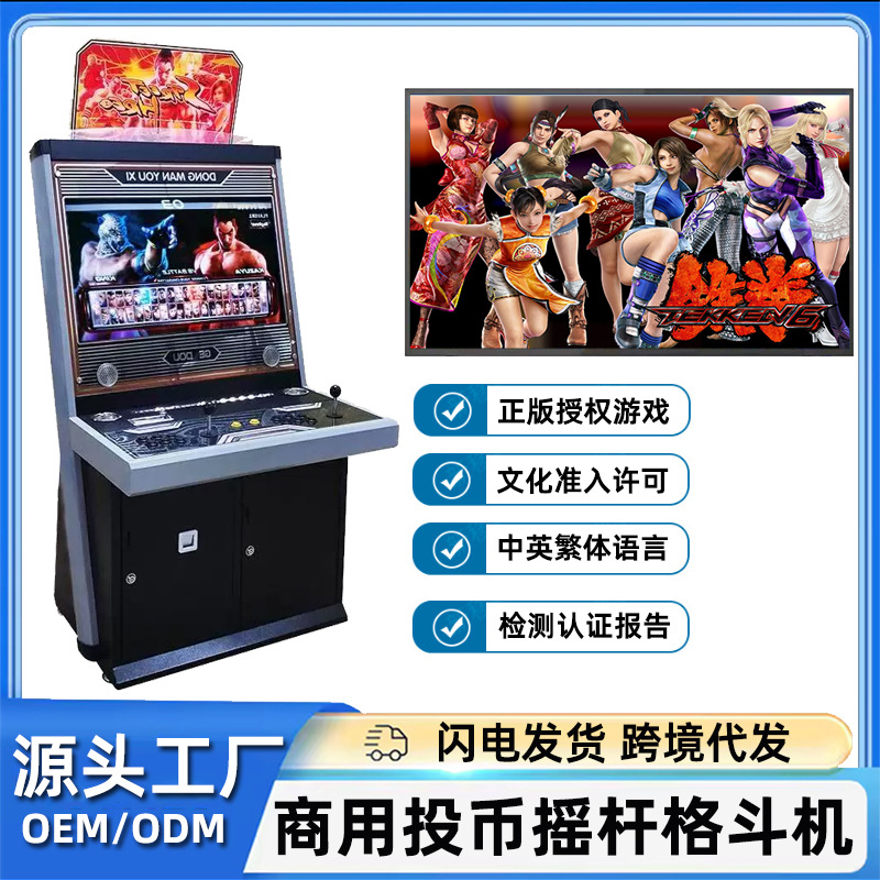 Máquina de Juego Arcade Pandora Moonlight Treasure Box, Operada con Monedas y Código, Nostalgia al Estilo King of Fighters, Equipo de Entretenimiento para Centros de Juegos