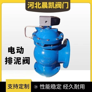 生产气动隔膜快开排泥阀 球铁材质角式安装卸泥阀 排污阀价格合理