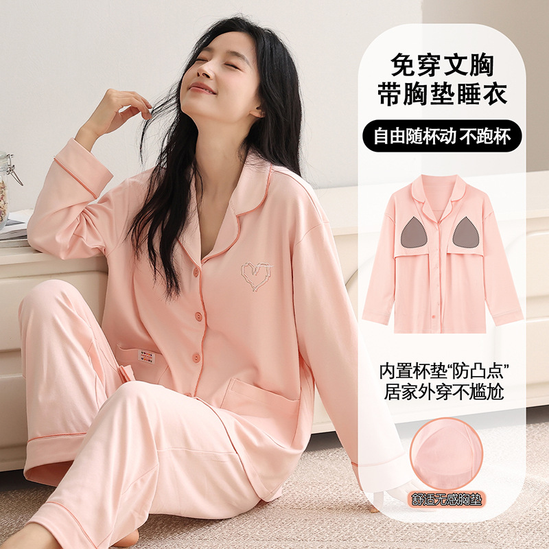 纯棉睡衣女春秋季长袖长裤简约休闲女士高级感家居服套装可外穿