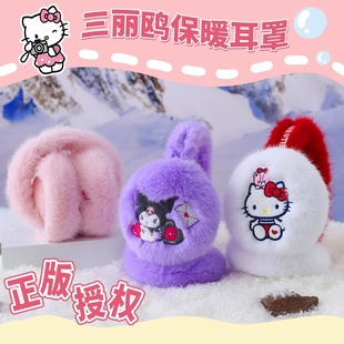 �����ڙ�hellokitty ����Ů��ů��ͯ���������׶��׶����ů�o��