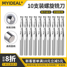 直发3.175mm双刃铣刀硬质合金雕刻机刀 电脑雕刻美工刀具螺旋铣刀