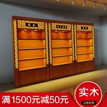 木质名贵药品药店展示柜材货架茶叶海参冬虫夏参茸柜台展柜其他无