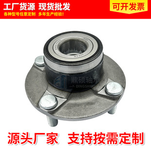 Suitable for Suzuki Front Wheel Bearing Factory Spot Supply 43402-77A00 Car Hub Unit Bearing