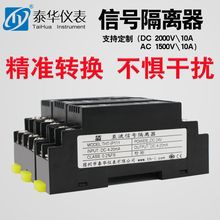 ̖x4-20mAֱ늉׃ģMDQģK10V 24