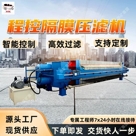 矿山施工设备;其他防爆器材;矿业输送设备