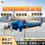 脱水自动高压化工压滤机