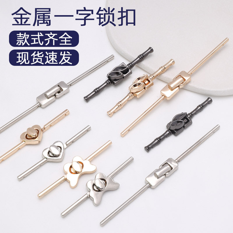 Cheongsam metal chair plate buckle