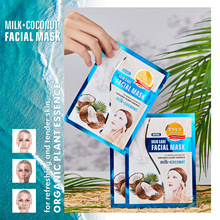 羳TVLVҬţ̱ĤQȫӢ Milk+Coconut Facial Mask